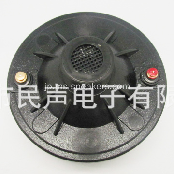 ABS圧電ミッドトーンPAホーンスピーカードライバーユニット